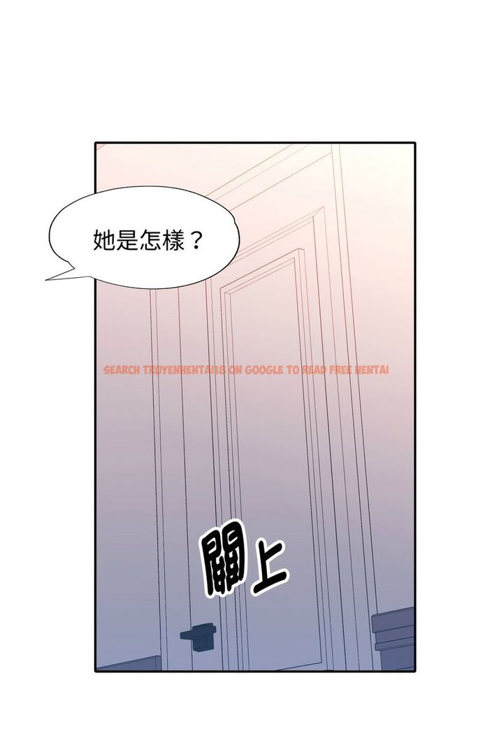 查看漫画特別課程 - 第15話 - sayhentaiz.net中的4586549图片