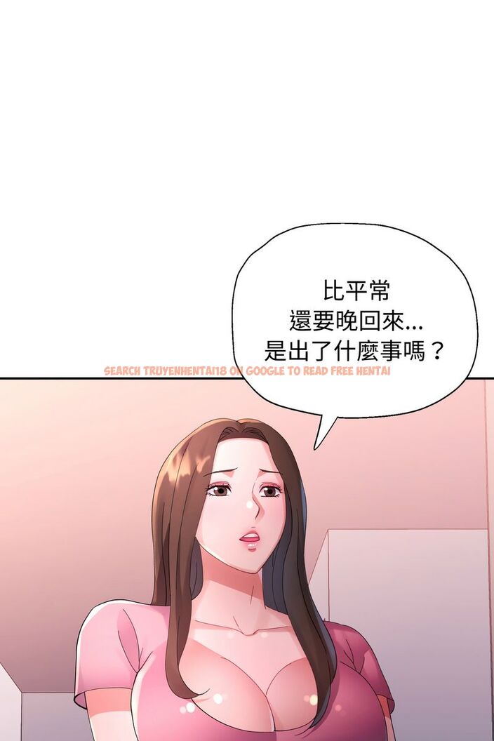 查看漫画特別課程 - 第15話 - sayhentaiz.net中的4586550图片
