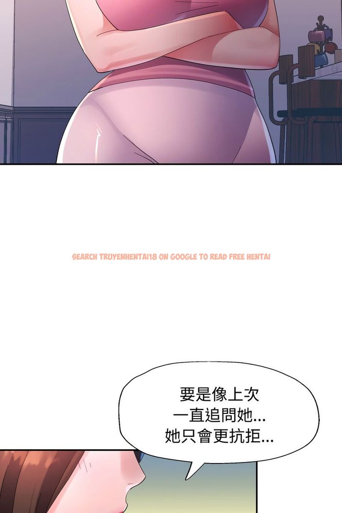 查看漫画特別課程 - 第15話 - sayhentaiz.net中的4586551图片
