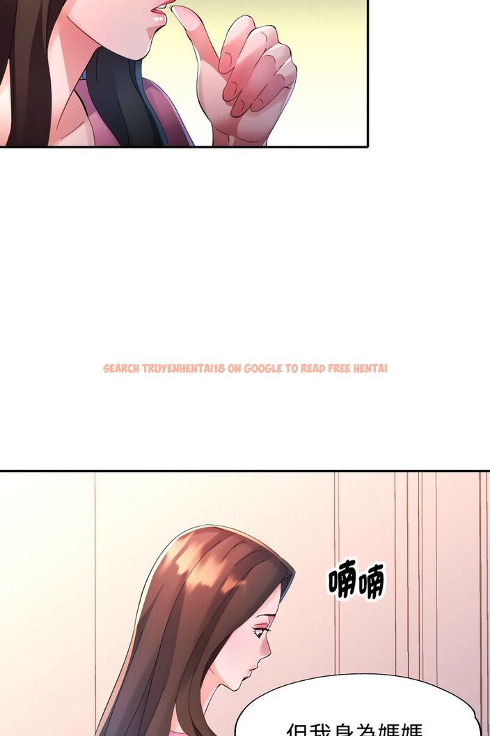 查看漫画特別課程 - 第15話 - sayhentaiz.net中的4586552图片