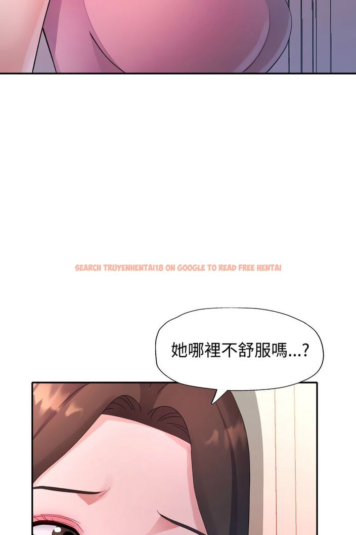 查看漫画特別課程 - 第15話 - sayhentaiz.net中的4586555图片
