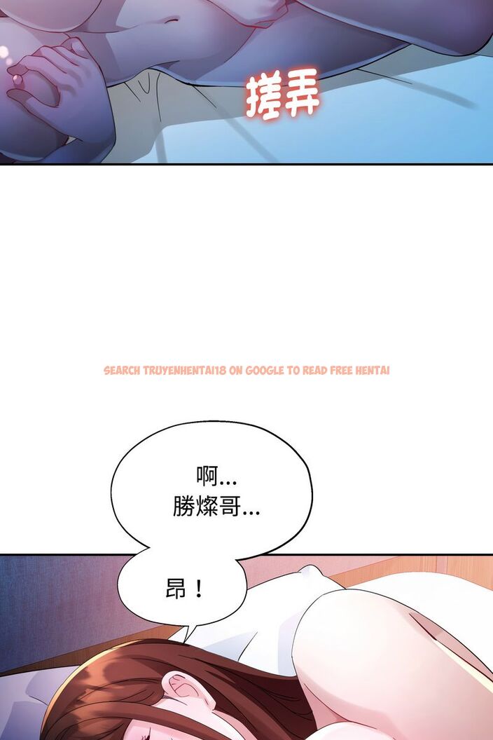查看漫画特別課程 - 第15話 - sayhentaiz.net中的4586560图片
