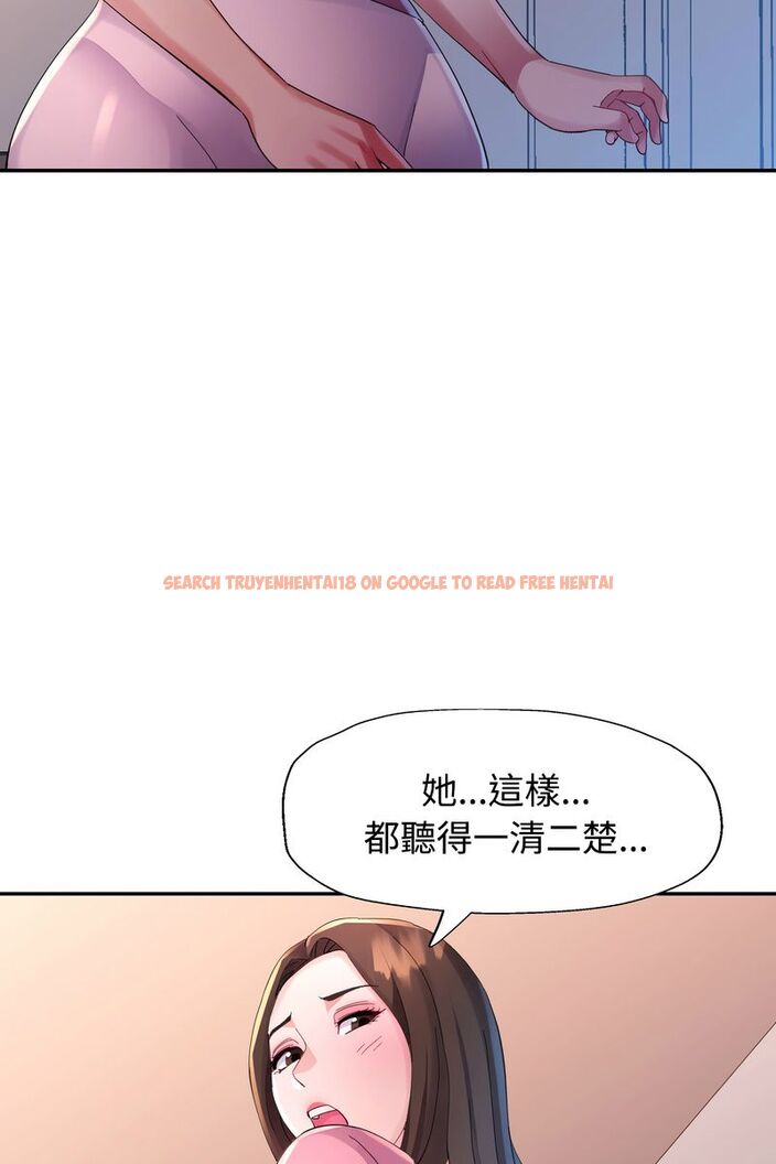 查看漫画特別課程 - 第15話 - sayhentaiz.net中的4586563图片