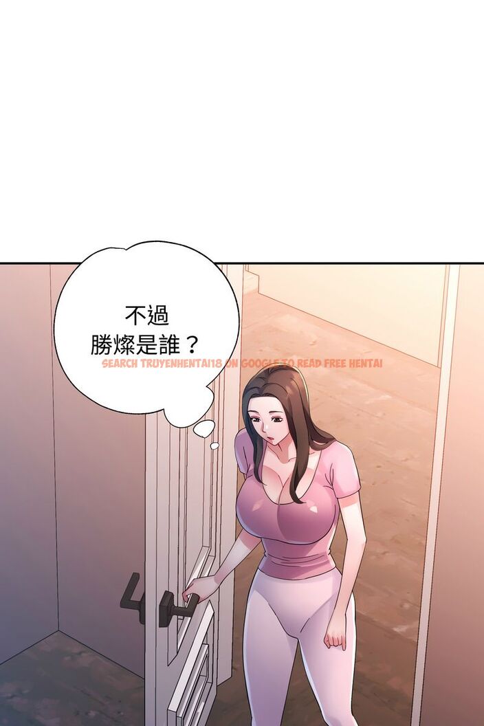 查看漫画特別課程 - 第15話 - sayhentaiz.net中的4586566图片