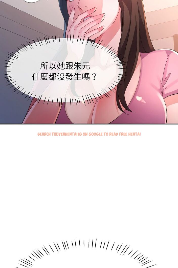 查看漫画特別課程 - 第15話 - sayhentaiz.net中的4586568图片