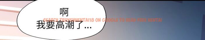 查看漫画特別課程 - 第15話 - sayhentaiz.net中的4586572图片