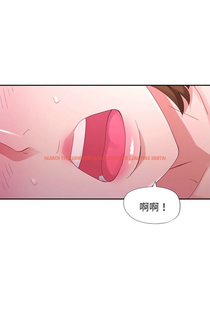 查看漫画特別課程 - 第15話 - sayhentaiz.net中的4586574图片