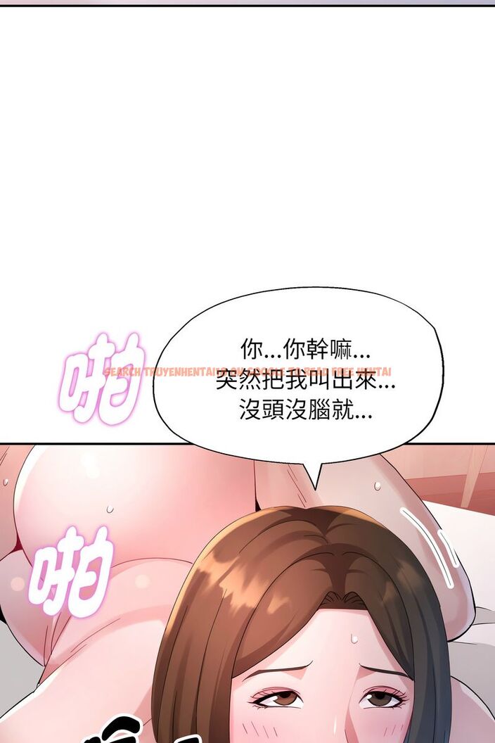 查看漫画特別課程 - 第15話 - sayhentaiz.net中的4586579图片