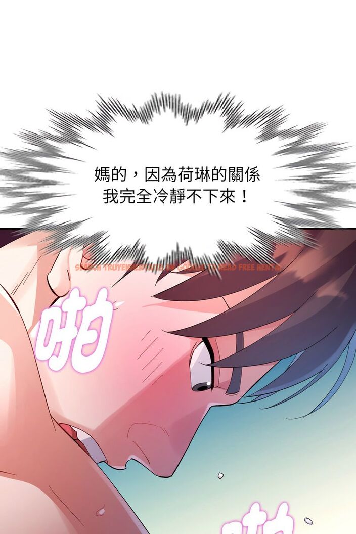 查看漫画特別課程 - 第15話 - sayhentaiz.net中的4586583图片