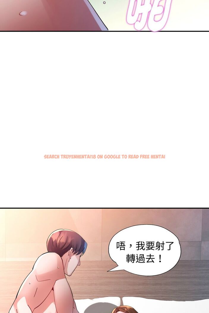 查看漫画特別課程 - 第15話 - sayhentaiz.net中的4586584图片