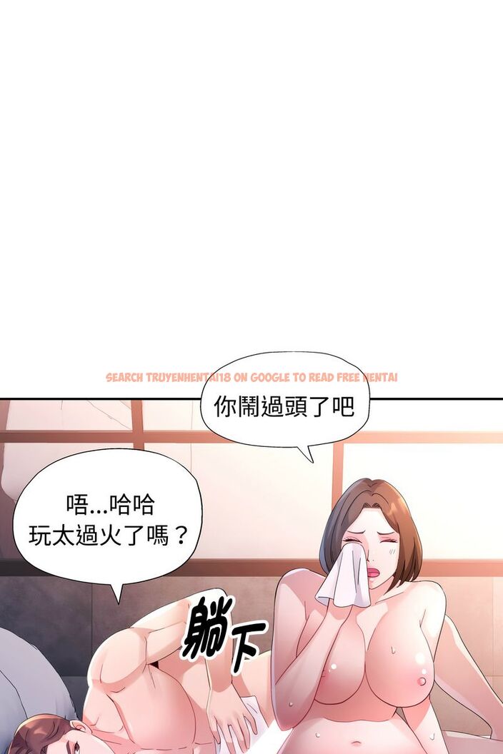 查看漫画特別課程 - 第15話 - sayhentaiz.net中的4586591图片