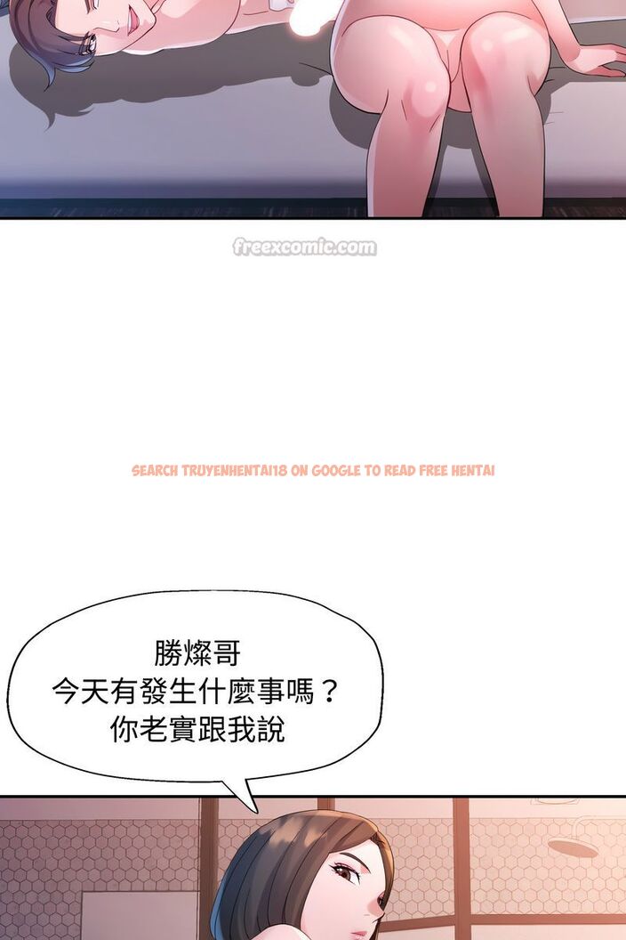 查看漫画特別課程 - 第15話 - sayhentaiz.net中的4586592图片