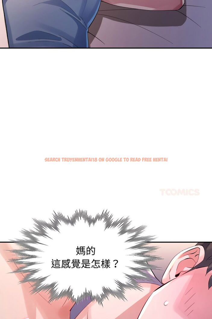 查看漫画特別課程 - 第15話 - sayhentaiz.net中的4586597图片