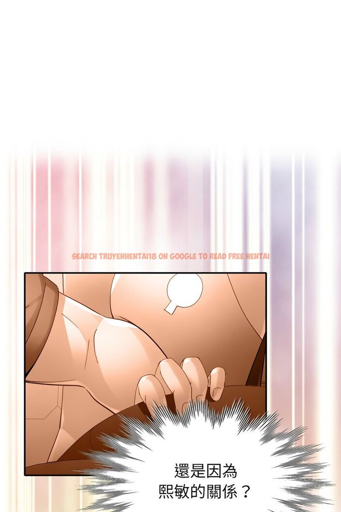 查看漫画特別課程 - 第15話 - sayhentaiz.net中的4586600图片