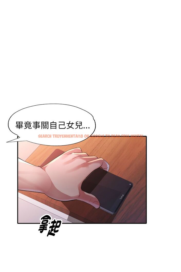 查看漫画特別課程 - 第15話 - sayhentaiz.net中的4586606图片