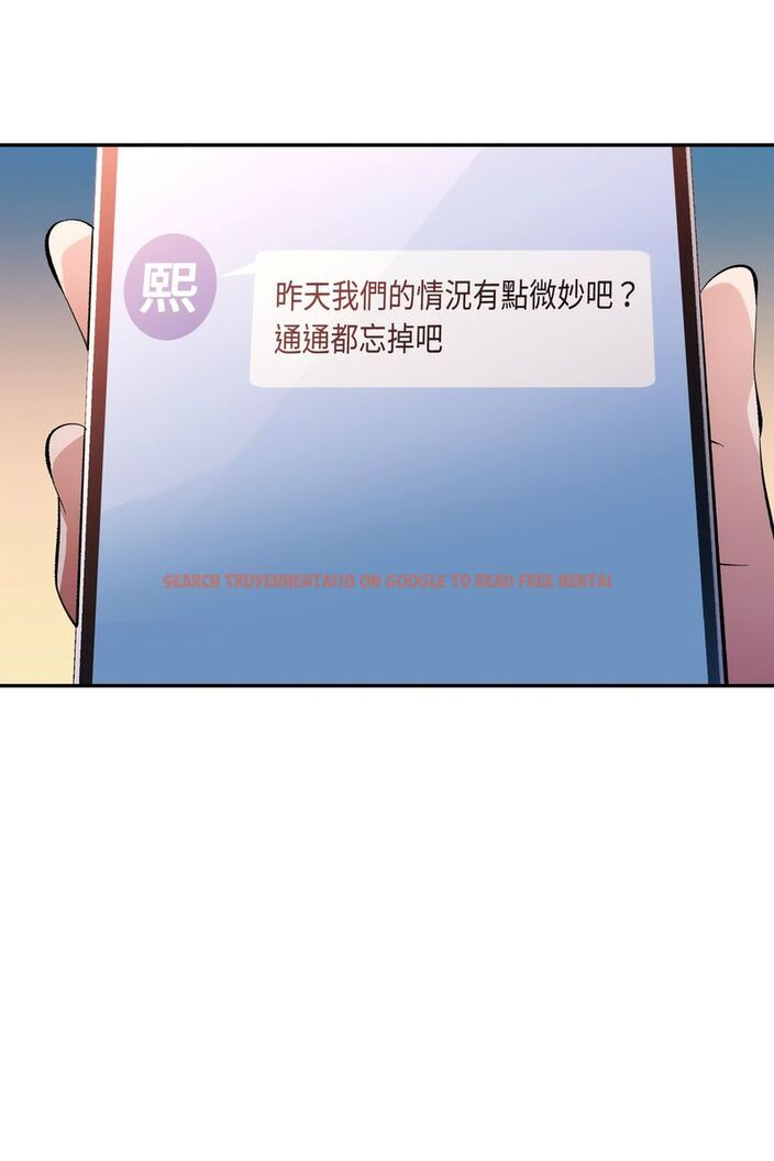 查看漫画特別課程 - 第15話 - sayhentaiz.net中的4586610图片