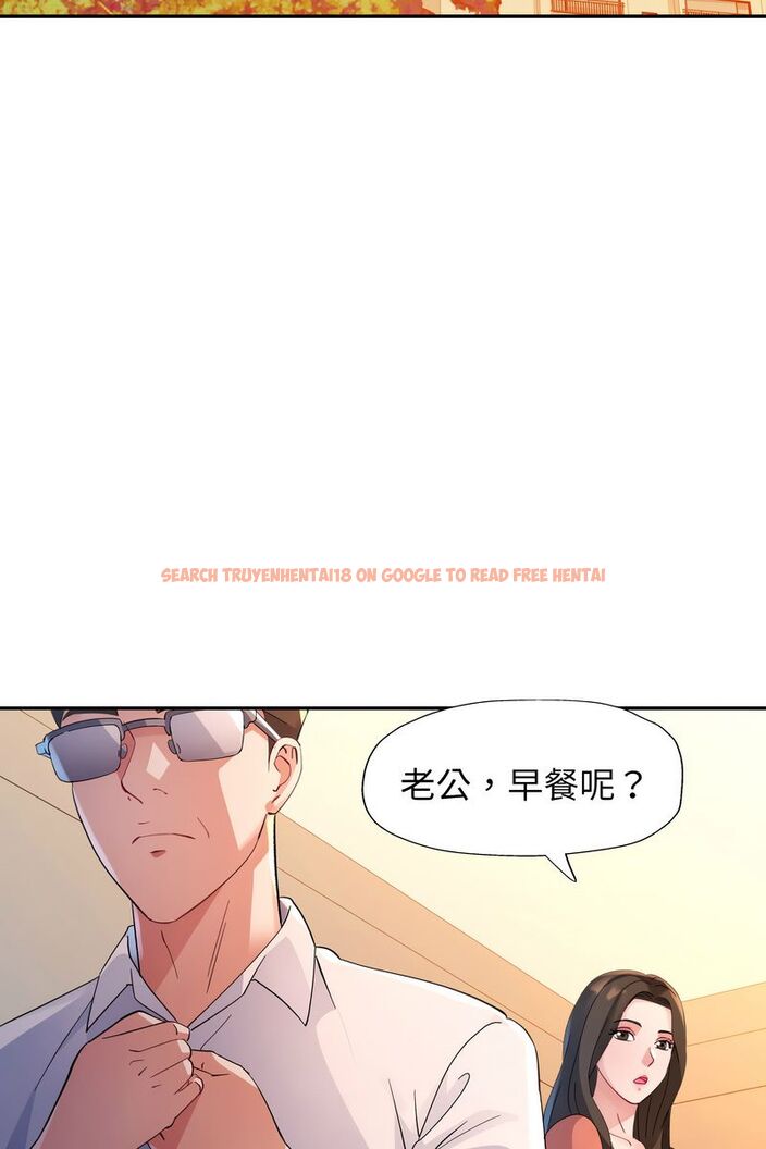 查看漫画特別課程 - 第15話 - sayhentaiz.net中的4586615图片
