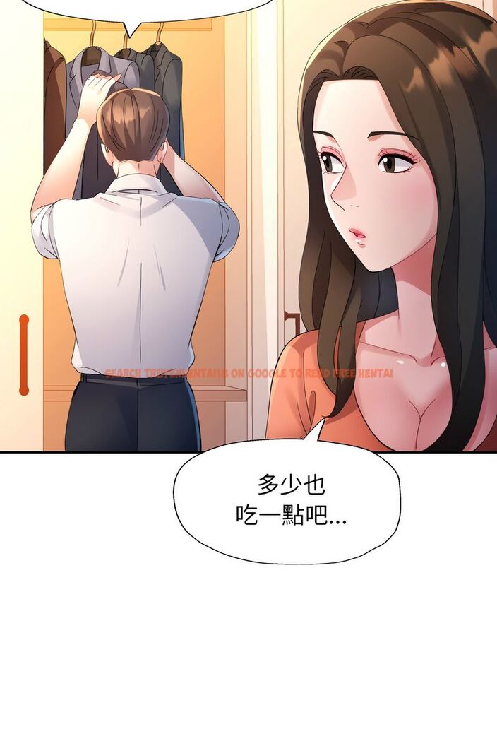 查看漫画特別課程 - 第15話 - sayhentaiz.net中的4586617图片