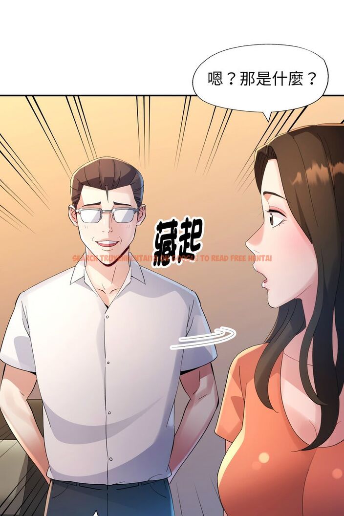 查看漫画特別課程 - 第15話 - sayhentaiz.net中的4586623图片