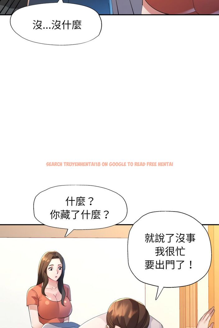 查看漫画特別課程 - 第15話 - sayhentaiz.net中的4586624图片