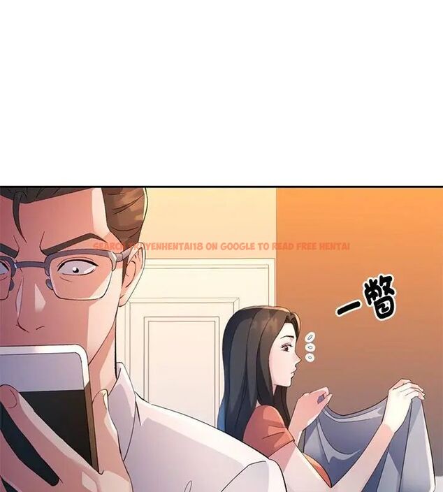 查看漫画特別課程 - 第16話 - sayhentaiz.net中的4603755图片