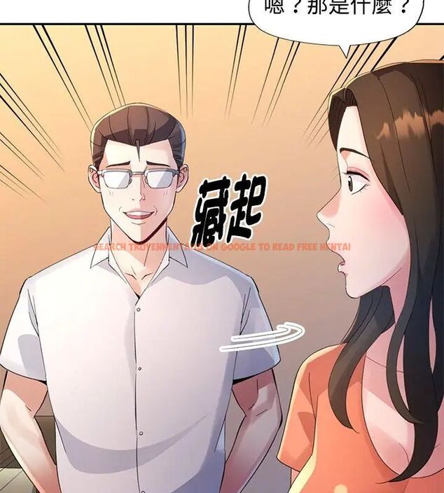 查看漫画特別課程 - 第16話 - sayhentaiz.net中的4603757图片