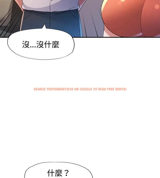 查看漫画特別課程 - 第16話 - sayhentaiz.net中的4603758图片