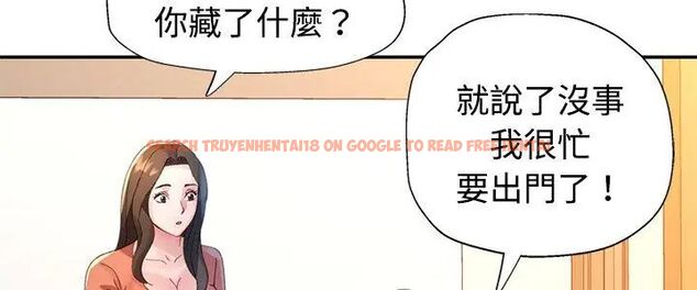 查看漫画特別課程 - 第16話 - sayhentaiz.net中的4603759图片