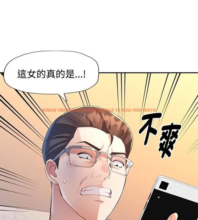 查看漫画特別課程 - 第16話 - sayhentaiz.net中的4603764图片