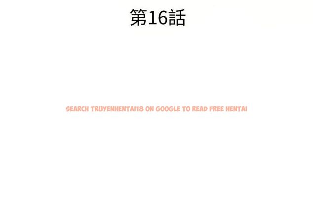 查看漫画特別課程 - 第16話 - sayhentaiz.net中的4603768图片