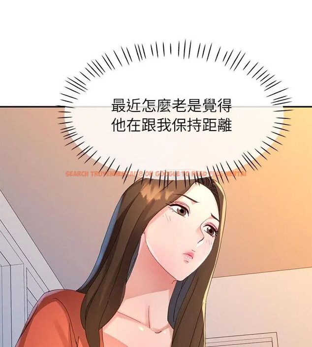 查看漫画特別課程 - 第16話 - sayhentaiz.net中的4603773图片