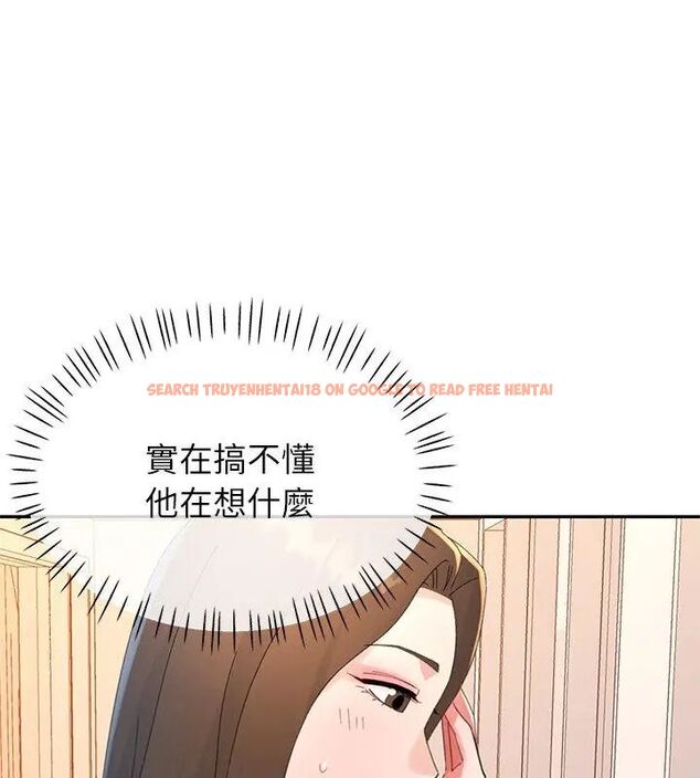 查看漫画特別課程 - 第16話 - sayhentaiz.net中的4603775图片