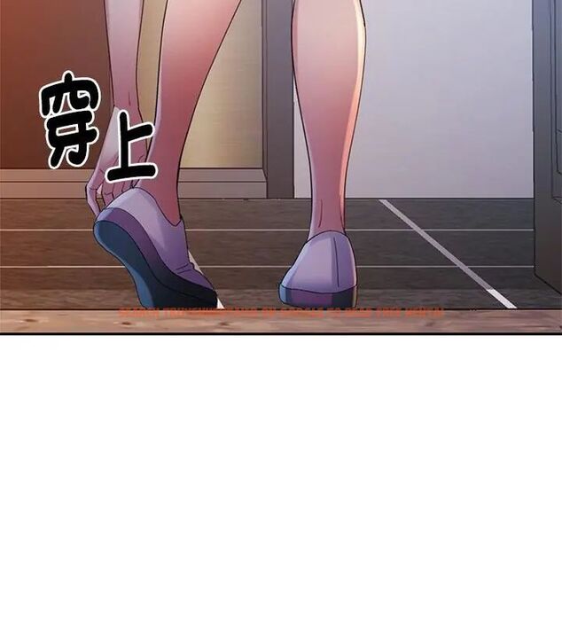 查看漫画特別課程 - 第16話 - sayhentaiz.net中的4603779图片