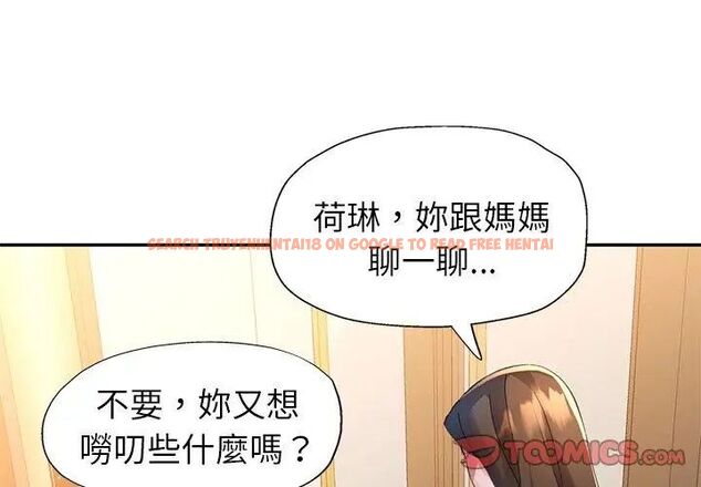 查看漫画特別課程 - 第16話 - sayhentaiz.net中的4603780图片