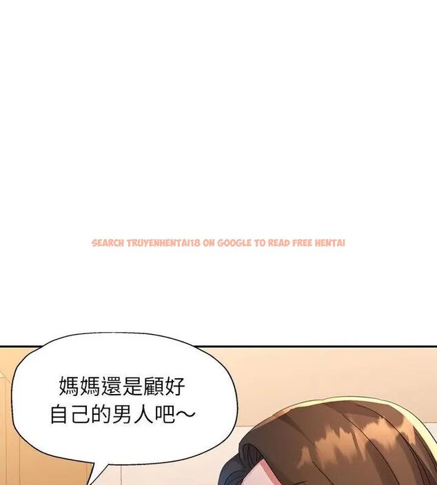 查看漫画特別課程 - 第16話 - sayhentaiz.net中的4603782图片