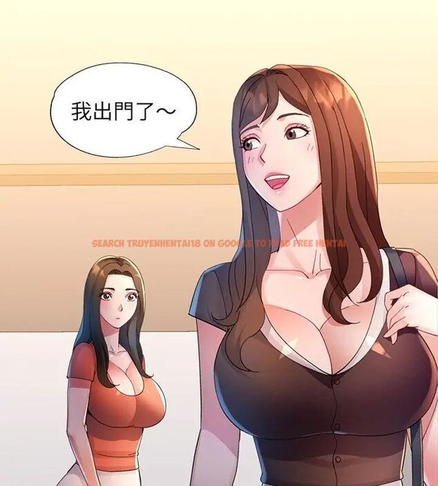 查看漫画特別課程 - 第16話 - sayhentaiz.net中的4603785图片