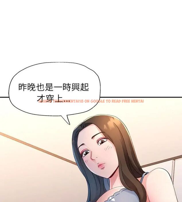 查看漫画特別課程 - 第16話 - sayhentaiz.net中的4603794图片