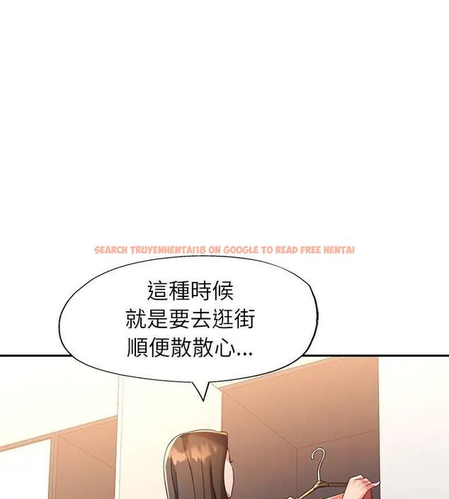 查看漫画特別課程 - 第16話 - sayhentaiz.net中的4603796图片