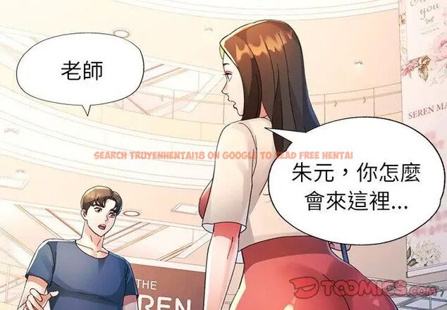 查看漫画特別課程 - 第16話 - sayhentaiz.net中的4603804图片
