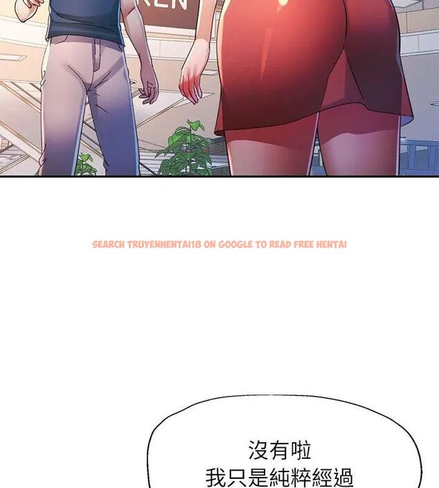 查看漫画特別課程 - 第16話 - sayhentaiz.net中的4603805图片