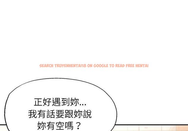 查看漫画特別課程 - 第16話 - sayhentaiz.net中的4603807图片