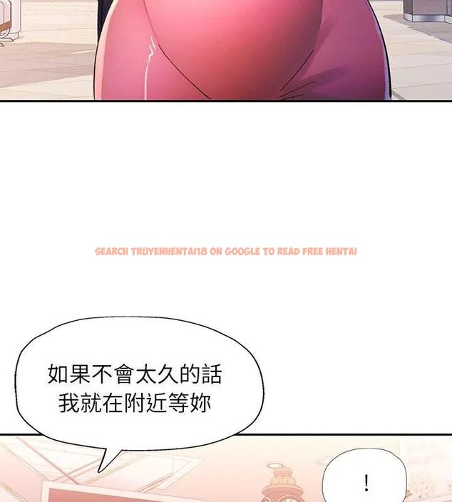 查看漫画特別課程 - 第16話 - sayhentaiz.net中的4603811图片