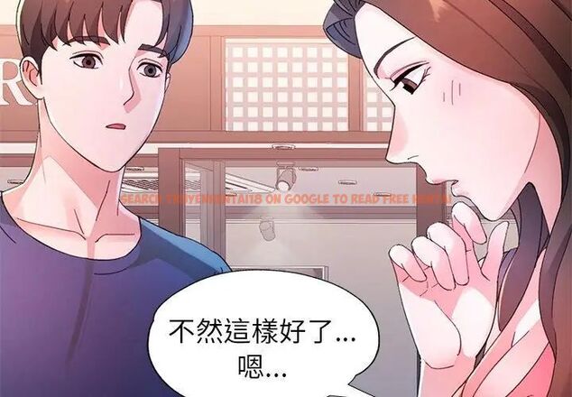 查看漫画特別課程 - 第16話 - sayhentaiz.net中的4603813图片