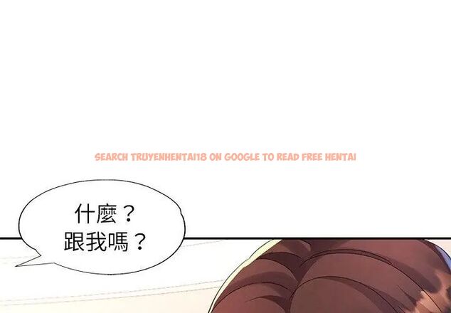 查看漫画特別課程 - 第16話 - sayhentaiz.net中的4603816图片