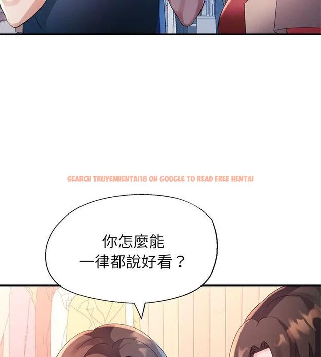 查看漫画特別課程 - 第16話 - sayhentaiz.net中的4603832图片