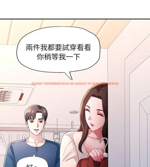 查看漫画特別課程 - 第16話 - sayhentaiz.net中的4603835图片