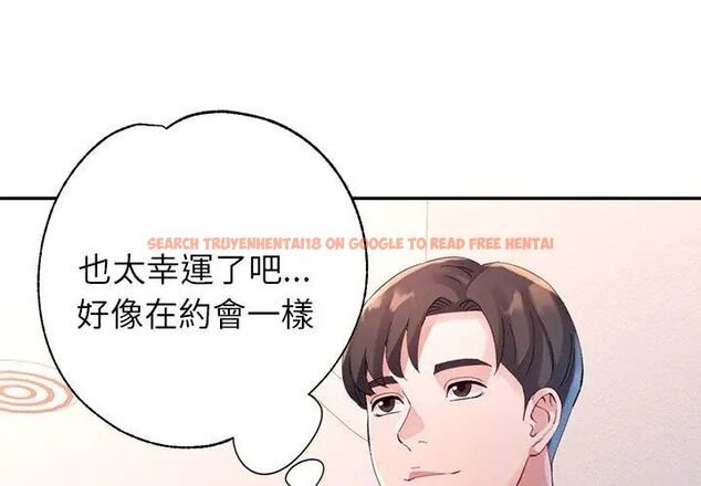 查看漫画特別課程 - 第16話 - sayhentaiz.net中的4603837图片