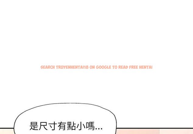 查看漫画特別課程 - 第16話 - sayhentaiz.net中的4603840图片