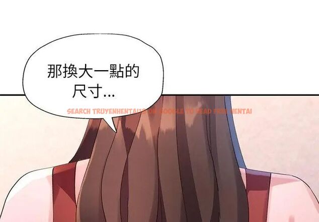 查看漫画特別課程 - 第16話 - sayhentaiz.net中的4603843图片