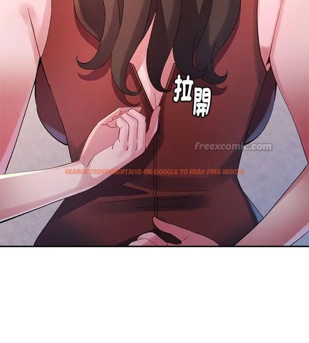 查看漫画特別課程 - 第16話 - sayhentaiz.net中的4603844图片
